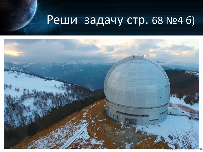 Дети – 3 группы по 14 человек Взрослые – 2 группы по 12 человек 3 ∙ 14 = 42 (чел