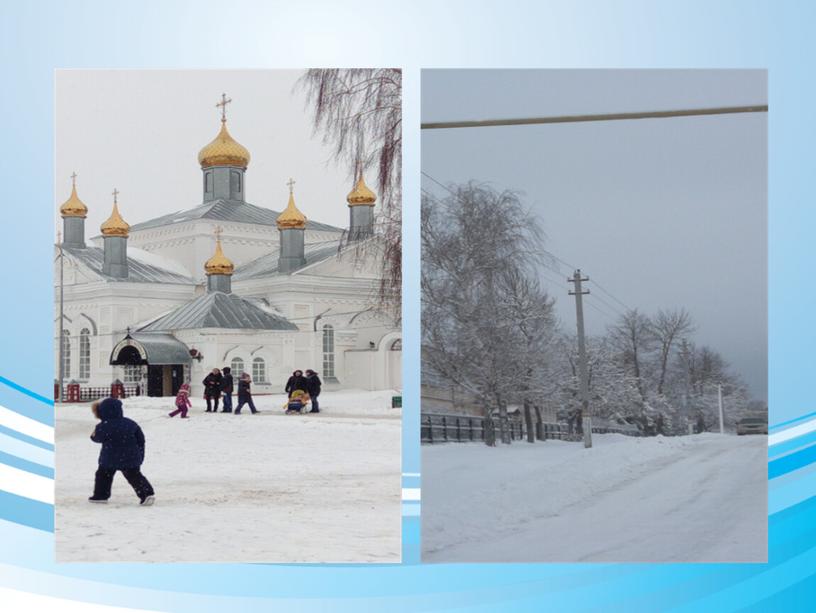 Урок краеведения " Тихая моя Родина"