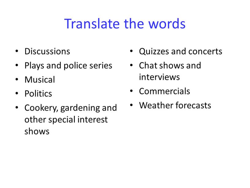 Translate the words Discussions