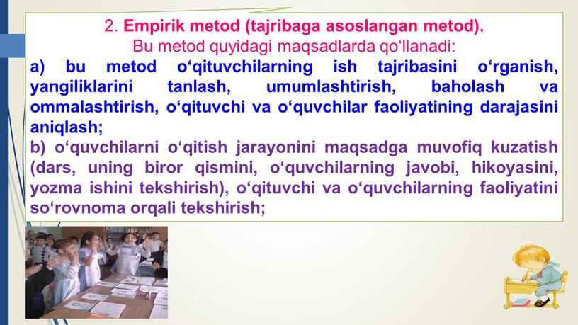 Empirik metod (tajribaga asoslangan metod)