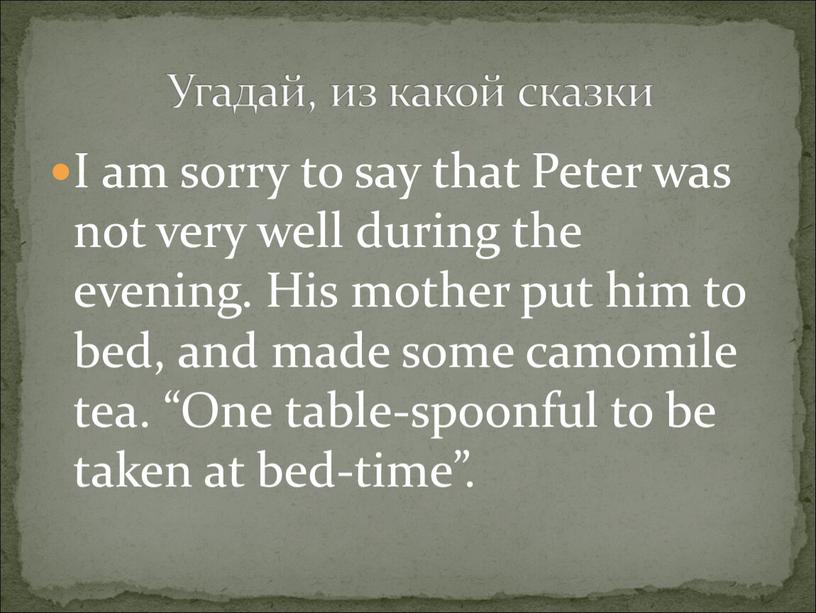 I am sorry to say that Peter was not very well during the evening