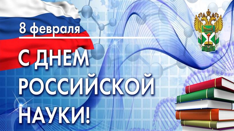 Школьная газета "Шагаем вместе" февраль