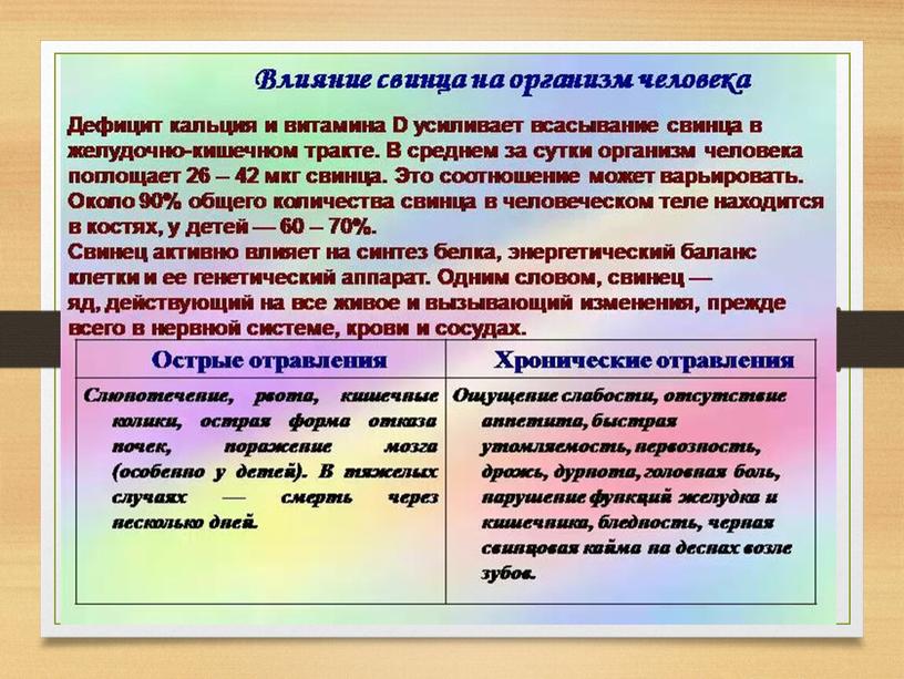 Учебно-методическое пособие по Экологическим основам природопользования