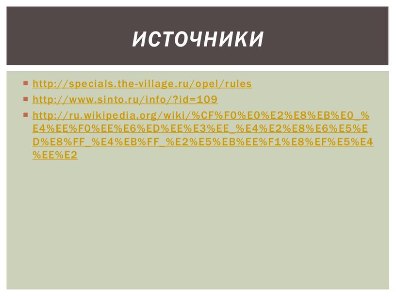 CF%F0%E0%E2%E8%EB%E0_%E4%EE%F0%EE%E6%ED%EE%E3%EE_%E4%E2%E8%E6%E5%ED%E8%FF_%E4%EB%FF_%E2%E5%EB%EE%F1%E8%EF%E5%E4%EE%E2