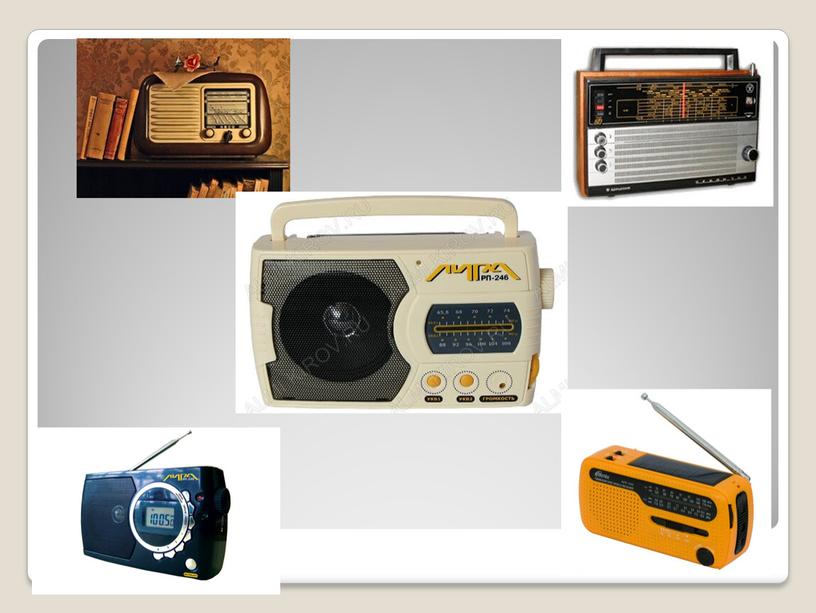 Презентация "История изобретения радио"