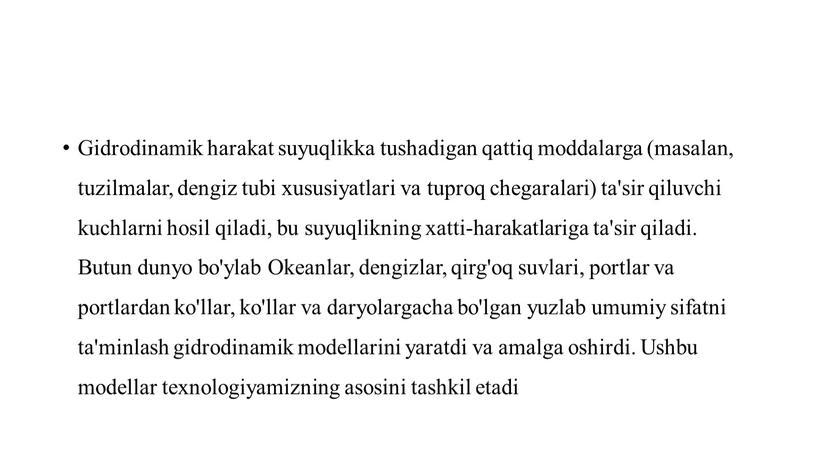 Gidrodinamik harakat suyuqlikka tushadigan qattiq moddalarga (masalan, tuzilmalar, dengiz tubi xususiyatlari va tuproq chegaralari) ta'sir qiluvchi kuchlarni hosil qiladi, bu suyuqlikning xatti-harakatlariga ta'sir qiladi