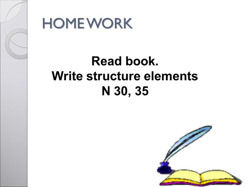 HOME WORK Read book. Write structure elements