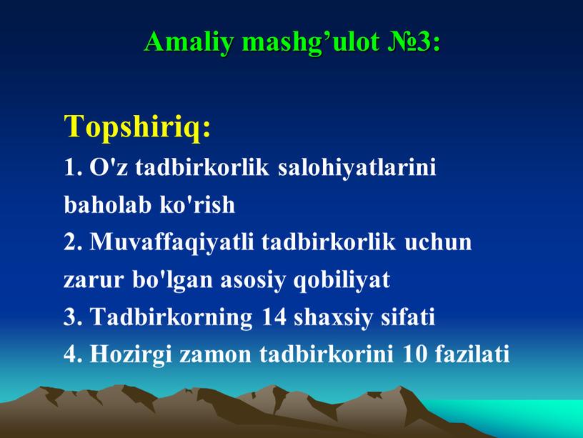 Amaliy mashg’ulot №3: Тopshiriq: 1