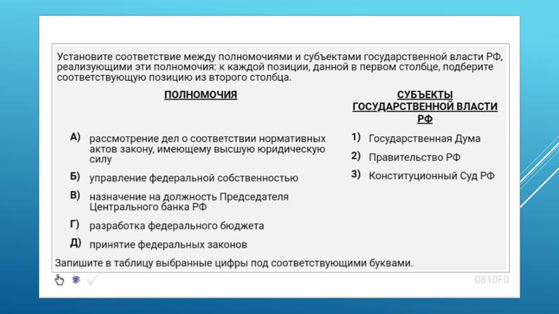 Экспресс-курс по обществознанию по разделу "Политика" в формате ЕГЭ: подготовка, теория, практика.