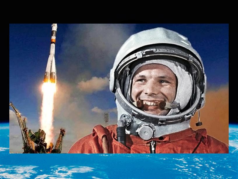 Космонавт — это человек, который испытывает космическую технику и работает в космосе
