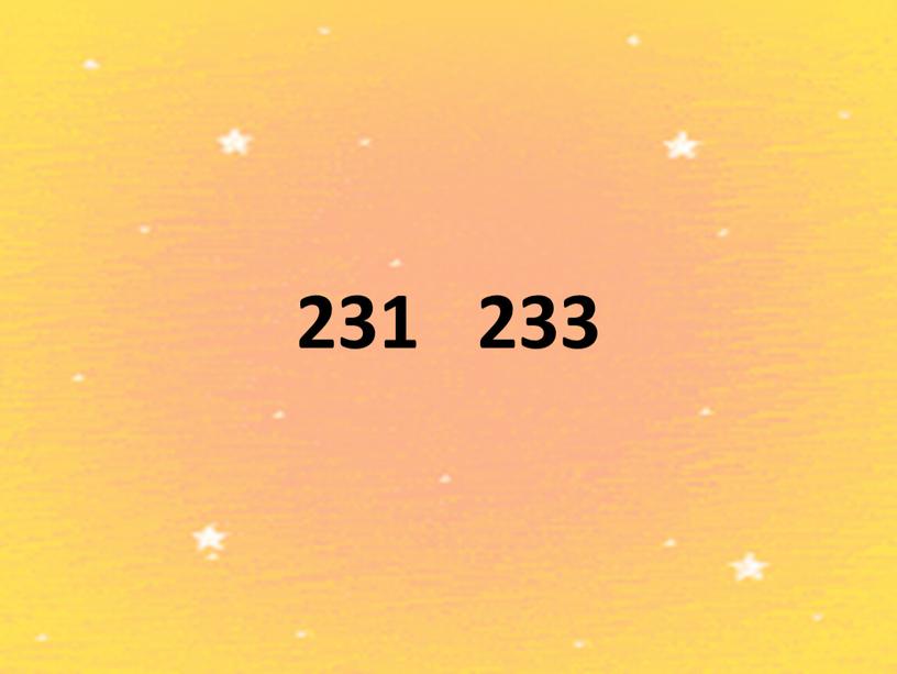 231 233