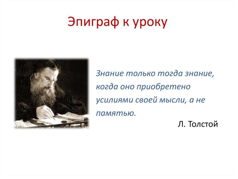 Презентация "Примеры природных сообществ (лес, пруд, озеро и т.д).