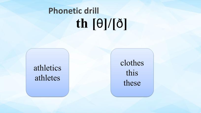 Phonetic drill th [ θ ]/[ ð ] athletics athletes clothes this these