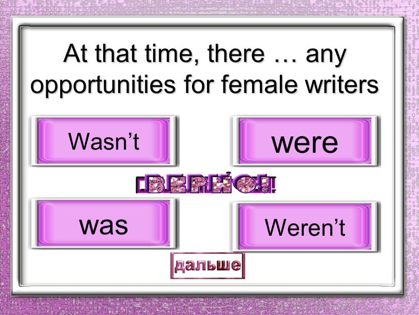 At that time, there … any opportunities for female writers
