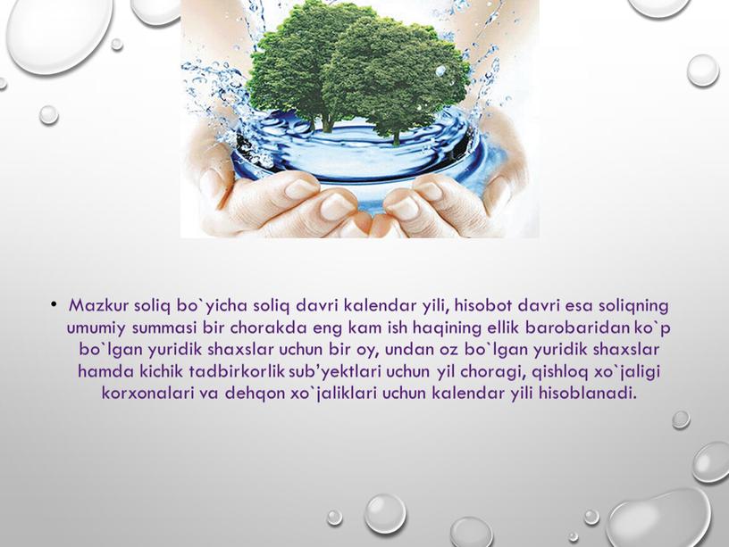 Mazkur soliq bo`yicha soliq davri kalendar yili, hisobot davri esa soliqning umumiy summasi bir chorakda eng kam ish haqining ellik barobaridan ko`p bo`lgan yuridik shaxslar…