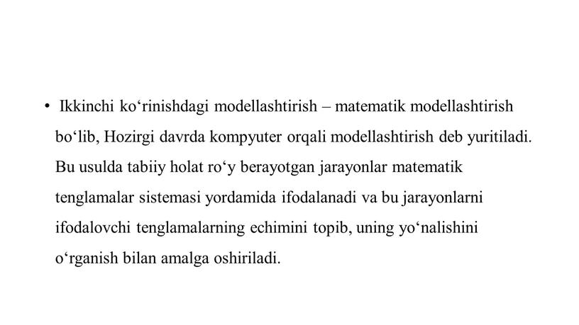 Ikkinchi ko‘rinishdagi modellashtirish – matematik modellashtirish bo‘lib,