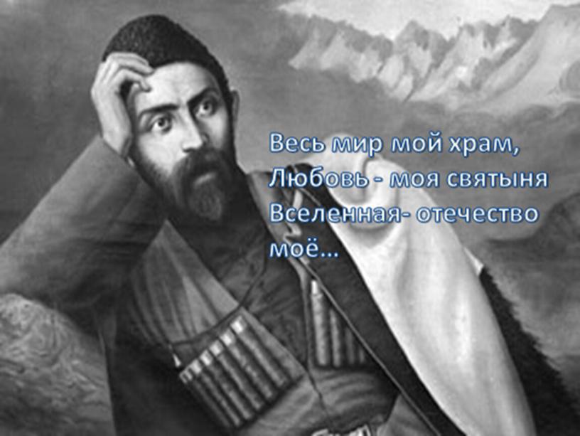 Конспект урока по ОРКСЭ "Священные сооружения" с презентацией и Приложениями