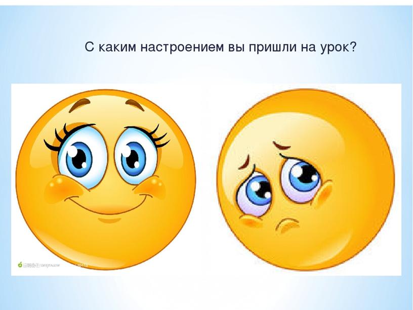 Презентация к уроку русского языка в 7 классе на тему: " Буквы а и о на конце наречий"