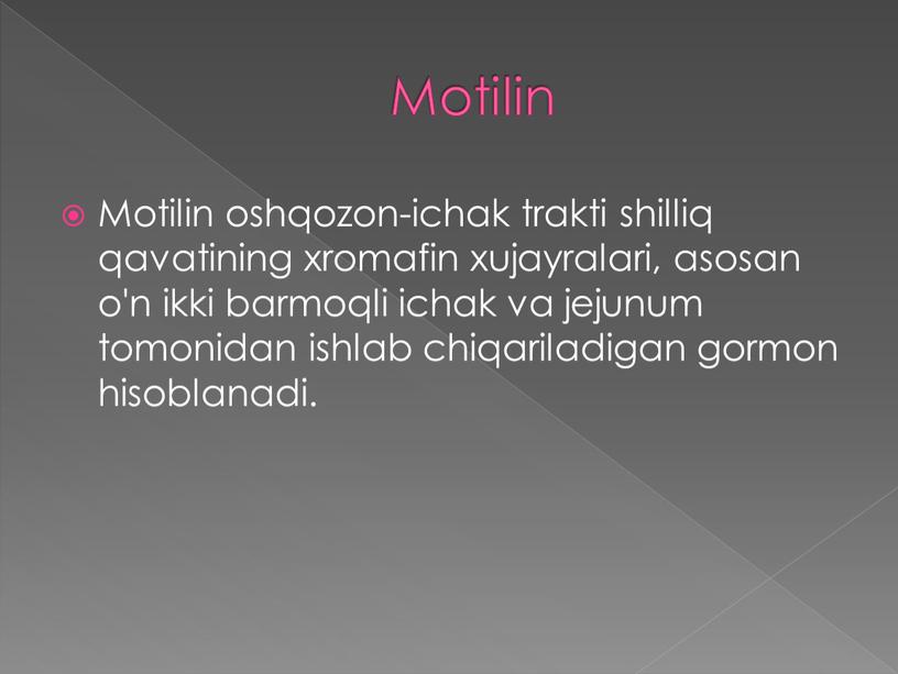 Motilin Motilin oshqozon-ichak trakti shilliq qavatining xromafin xujayralari, asosan o'n ikki barmoqli ichak va jejunum tomonidan ishlab chiqariladigan gormon hisoblanadi