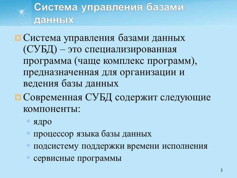 Это совокупность правил определяющих формы представления. Мировая экономика вывод. мировая экономика это совокупность. мировое хозяйство вывод. вывод по мировому хозяйству.