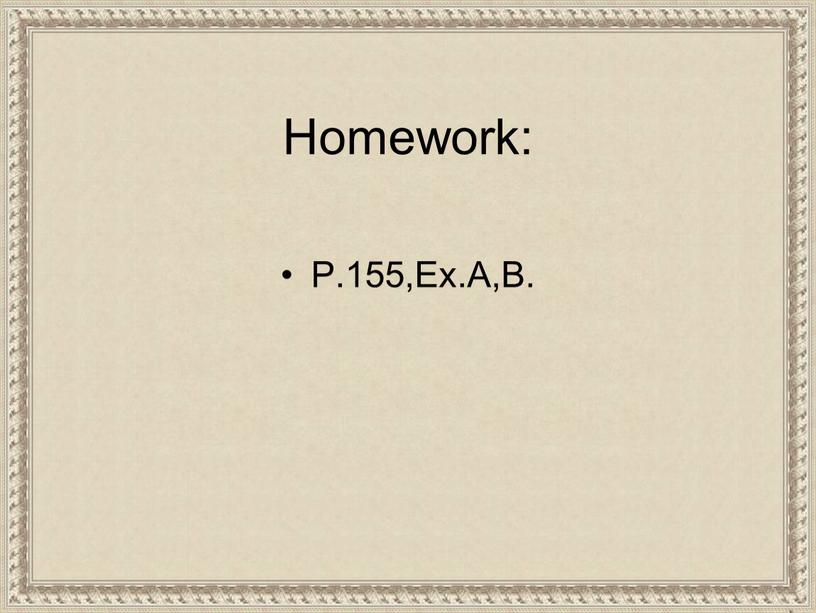 Homework: P.155,Ex.А,В.