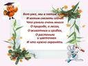 Рефлексия