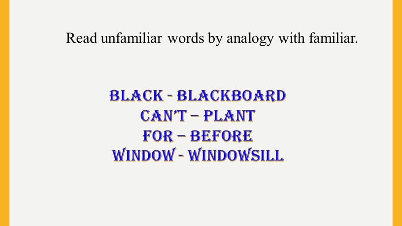 Read unfamiliar words by analogy with familiar