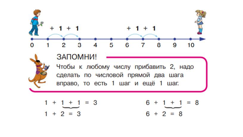 Занятие 8.