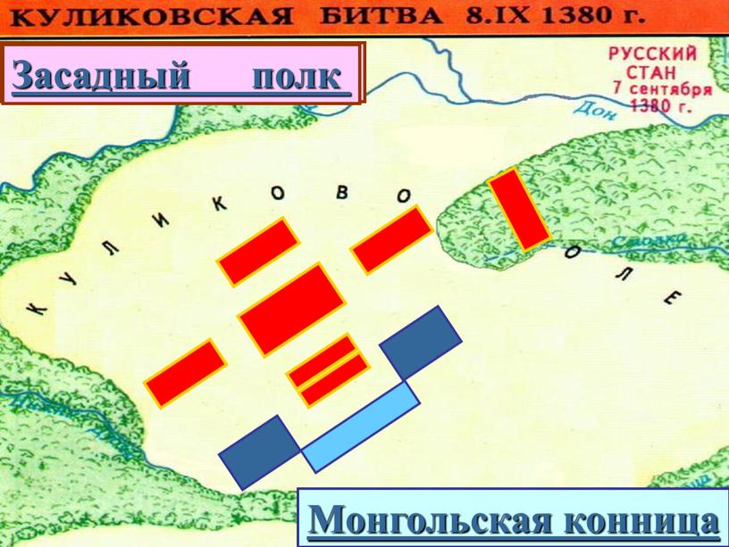 Сторожевой полк Передовой полк