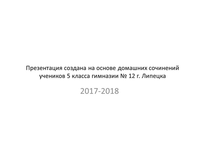 Что такое скульптура в музыке. Смотреть фото Что такое скульптура в музыке. Смотреть картинку Что такое скульптура в музыке. Картинка про Что такое скульптура в музыке. Фото Что такое скульптура в музыке