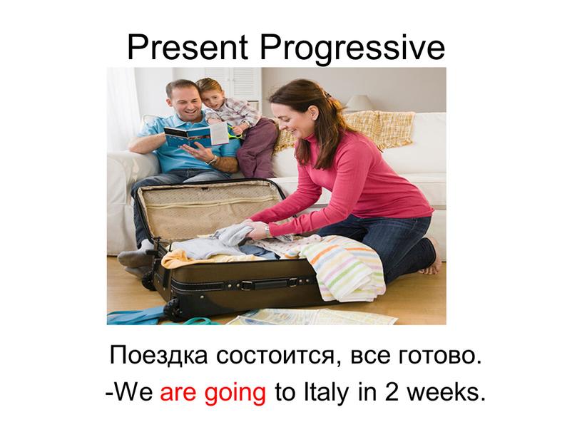 Present Progressive Поездка состоится, все готово