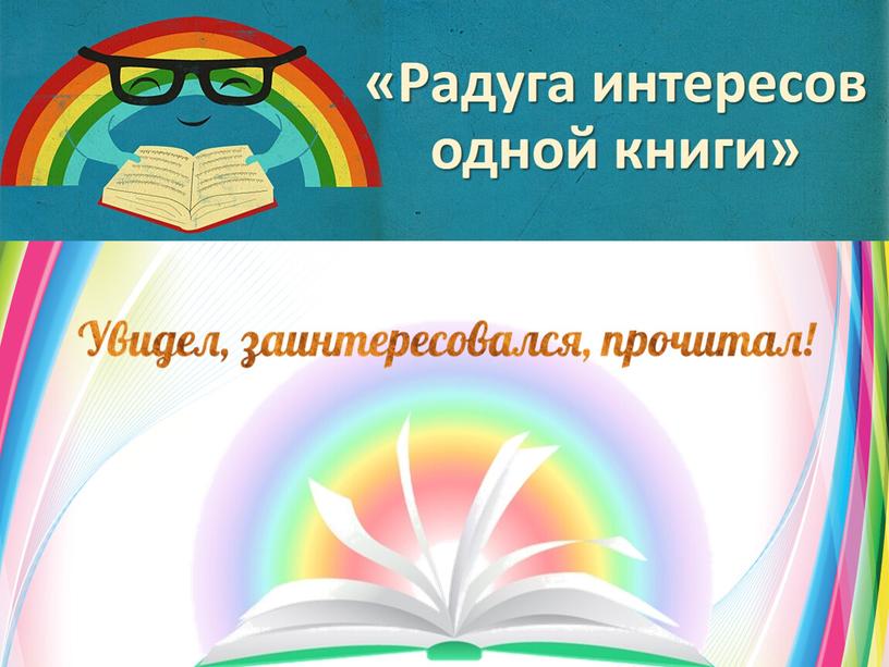 Презентация_Технология создания виртуальной выставки