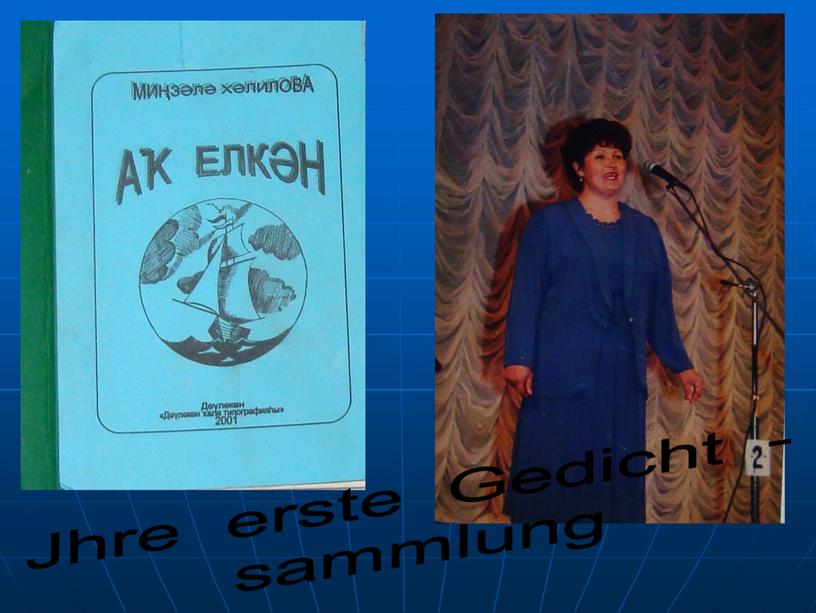 Jhre erste Gedicht - sammlung