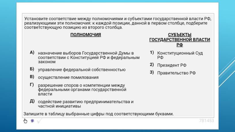 Экспресс-курс по обществознанию по разделу "Политика" в формате ЕГЭ: подготовка, теория, практика.