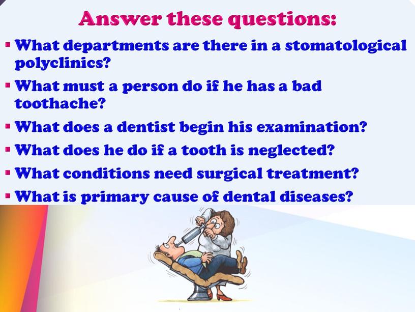 Answer these questions: What departments are there in a stomatological polyclinics?