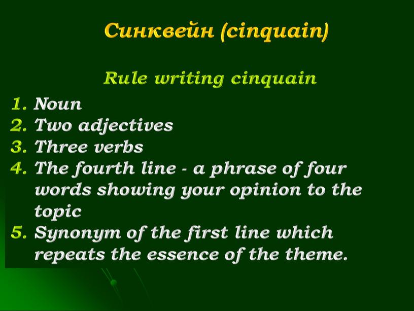 Rule writing cinquain Noun Two adjectives