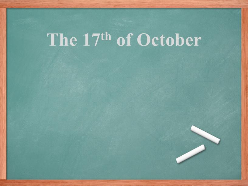 The 17th of October