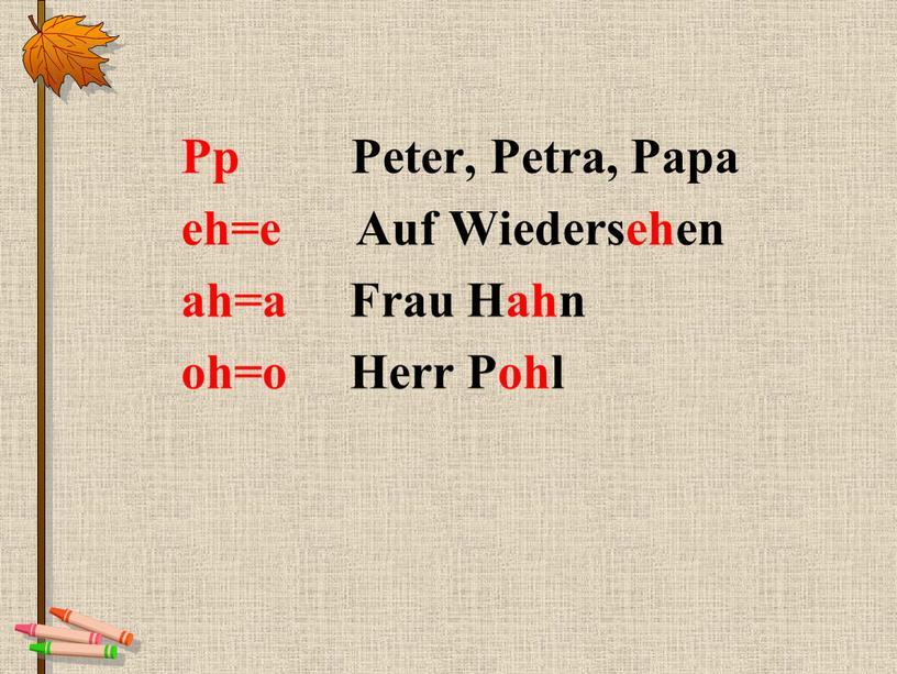 Pp Peter, Petra, Papa eh=e