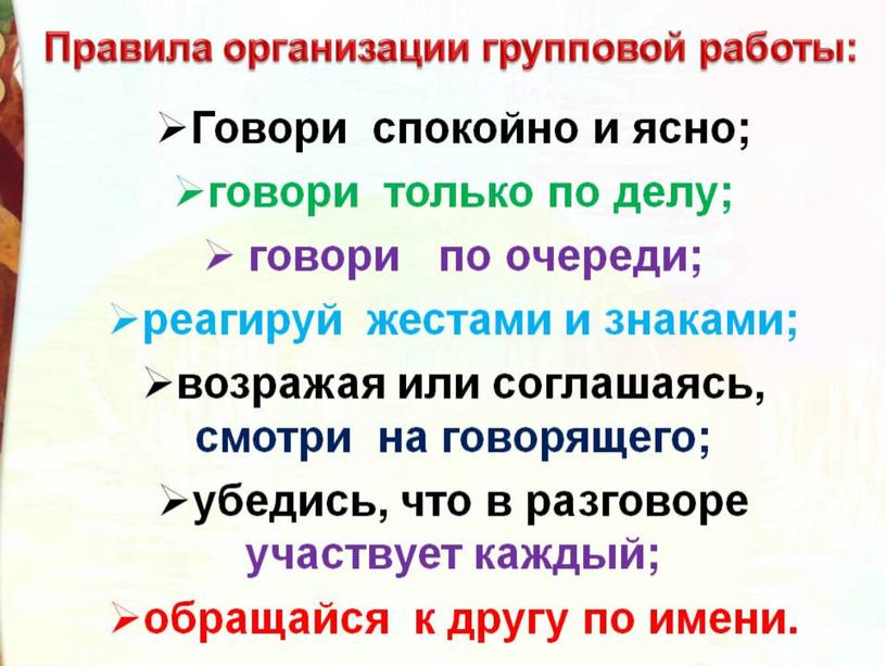 Презентация к уроку литературного чтения в 4 классе "С. Т. Аксаков. Аленький цветочек"