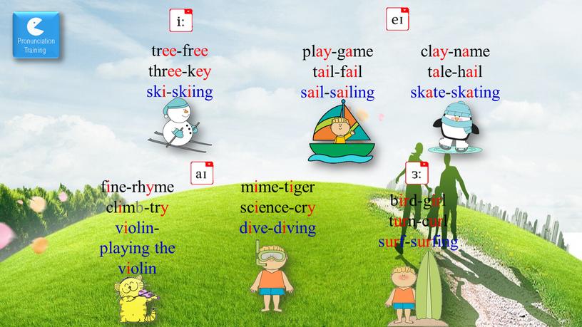tree-free three-key ski-skiing play-game tail-fail sail-sailing clay-name tale-hail skate-skating fine-rhyme climb-try violin-playing the violin bird-girl turn-curl surf-surfing mime-tiger science-cry dive-diving