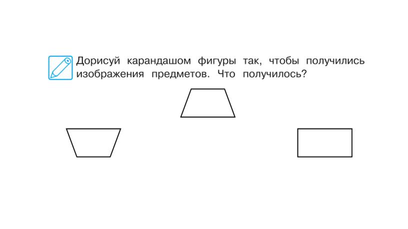 Занятие 20.