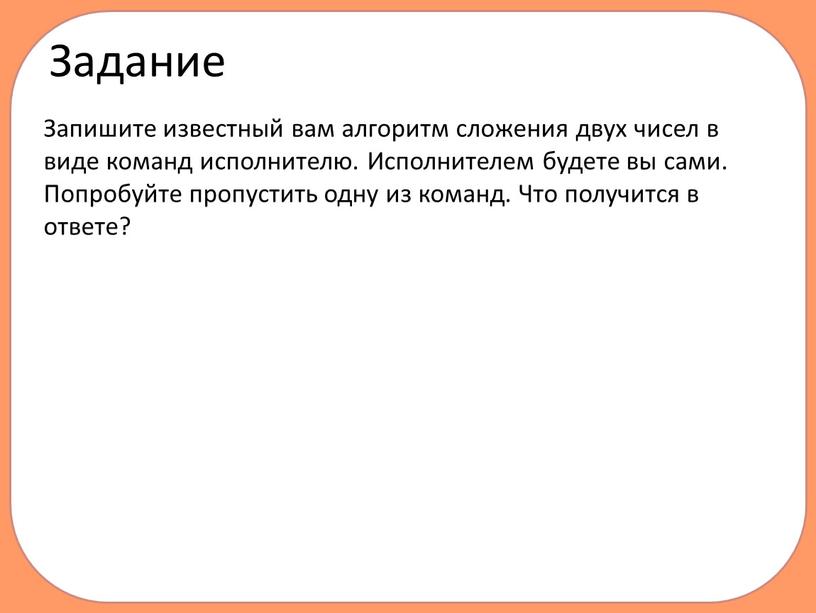 Опишите технологию поиска, заказа и получения книг в библиотеке по интересующей вас тематике, например по робототехнике