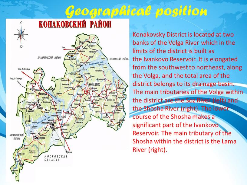 Geographical position Konakovsky