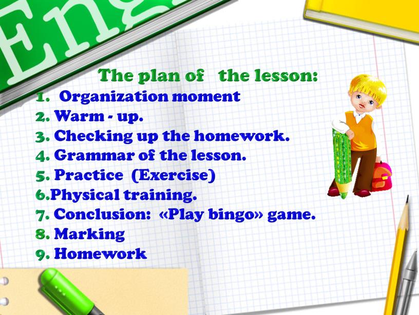 The plan of the lesson: Organization moment 2