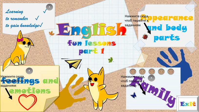 English fun lessons part 1 Family