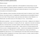 Обложка для материала Рецепты активной здоровой жизни.