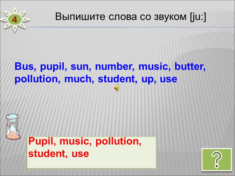 Pupil, music, pollution, student, use