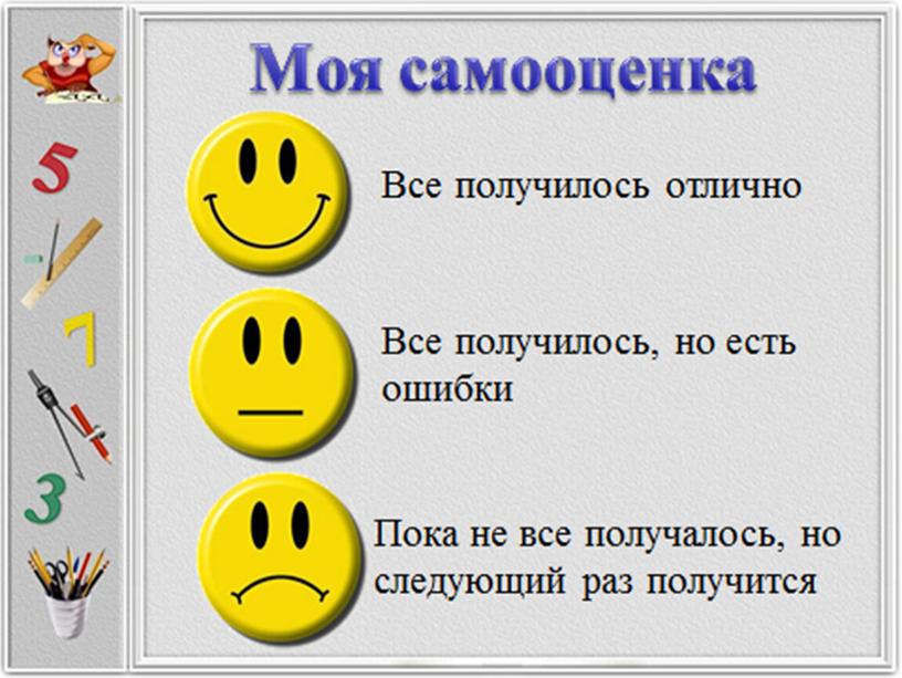 Презентация к уроку математики в 4 кл  "Решение задач"