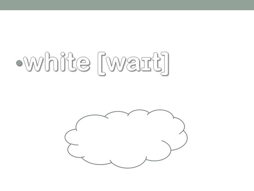 white [waɪt]