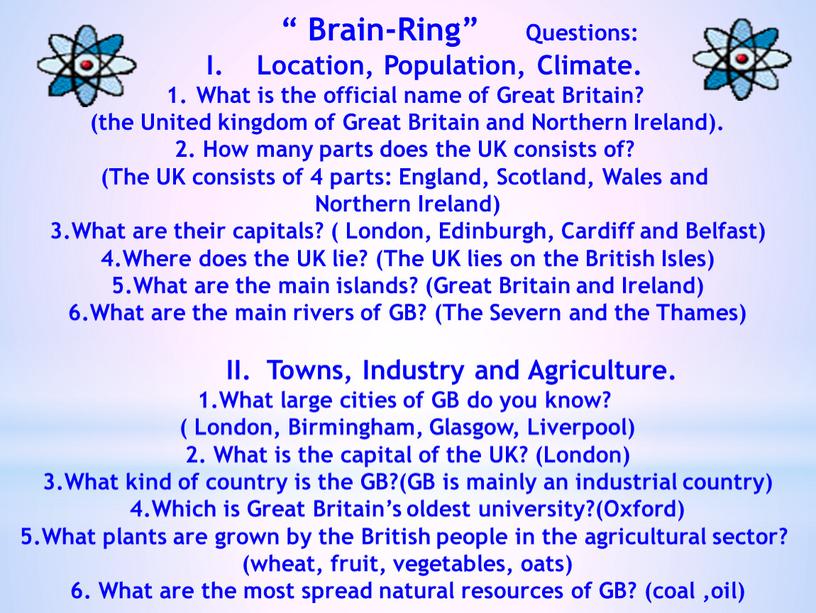 Brain-Ring” Questions: